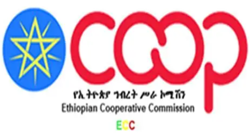 የኢትዮጵያ ህብረት ስራ ኮሚሽን